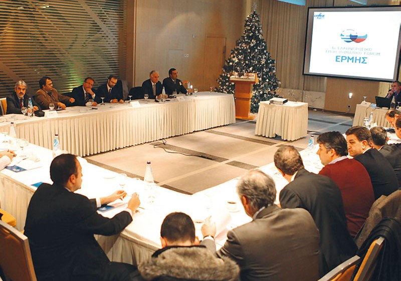 1η Συνάντηση Επιμελητηρίων και Φορέων στο πλαίσιο του Ελληνορωσικού Φόρουμ
